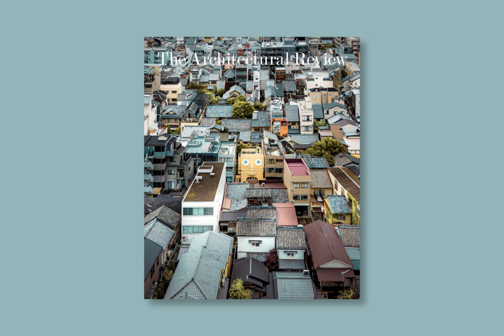 AR December 2025/January 2026: AR House